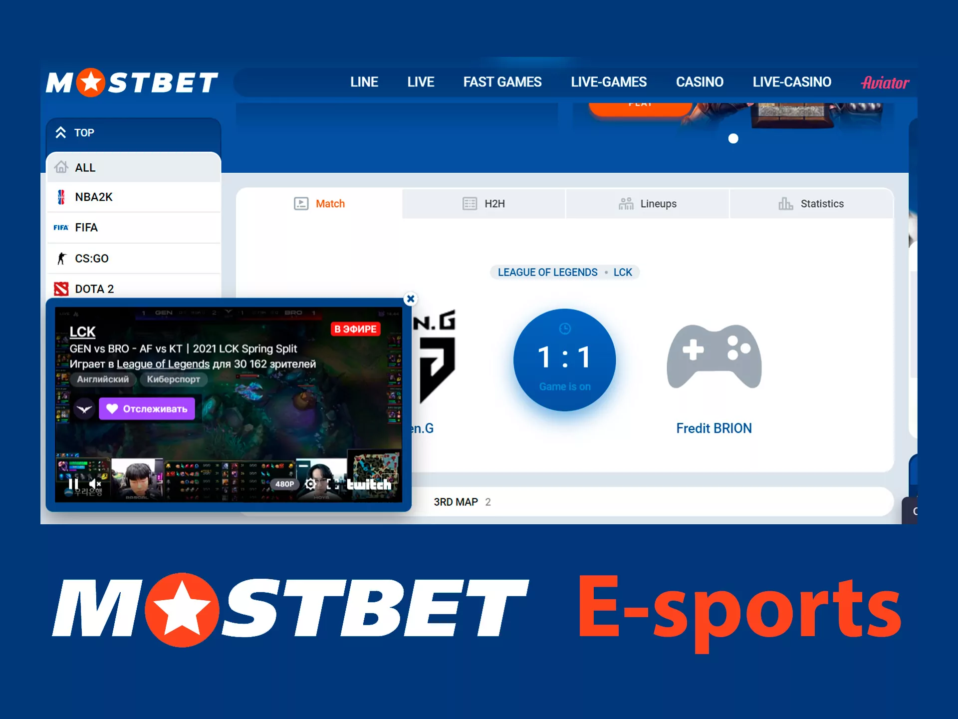 Online betting on eSports events with Mostbet.