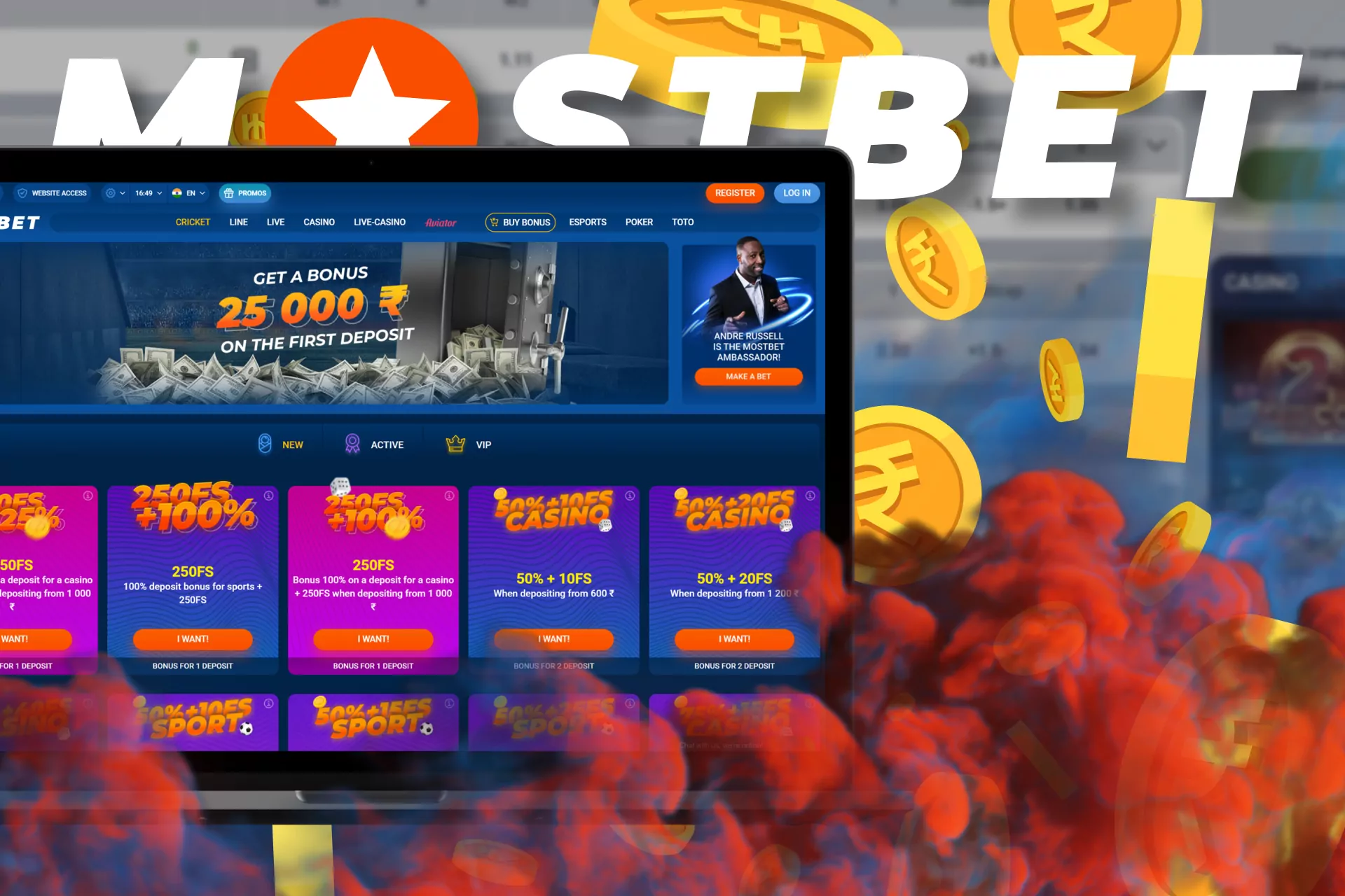 With Mostbet, get a special bonus for cashback on bets.