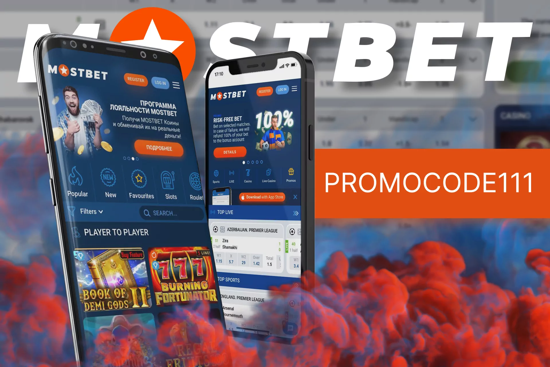 Use a promo code for Mostbet on your mobile device to bet on sports and casino games.