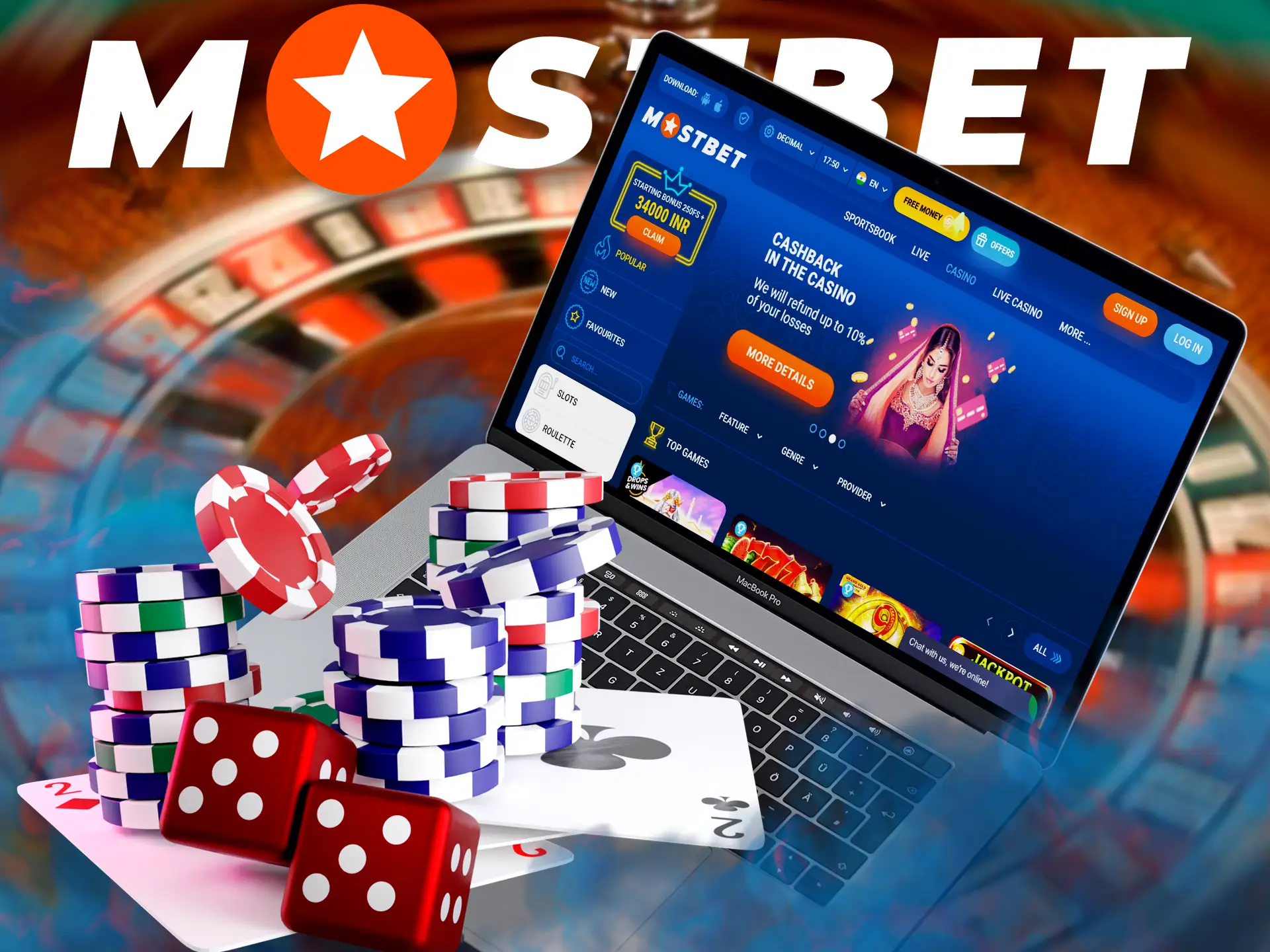Mostbet analyses the needs of users and they offer games that match the skills and also like the people of India.
