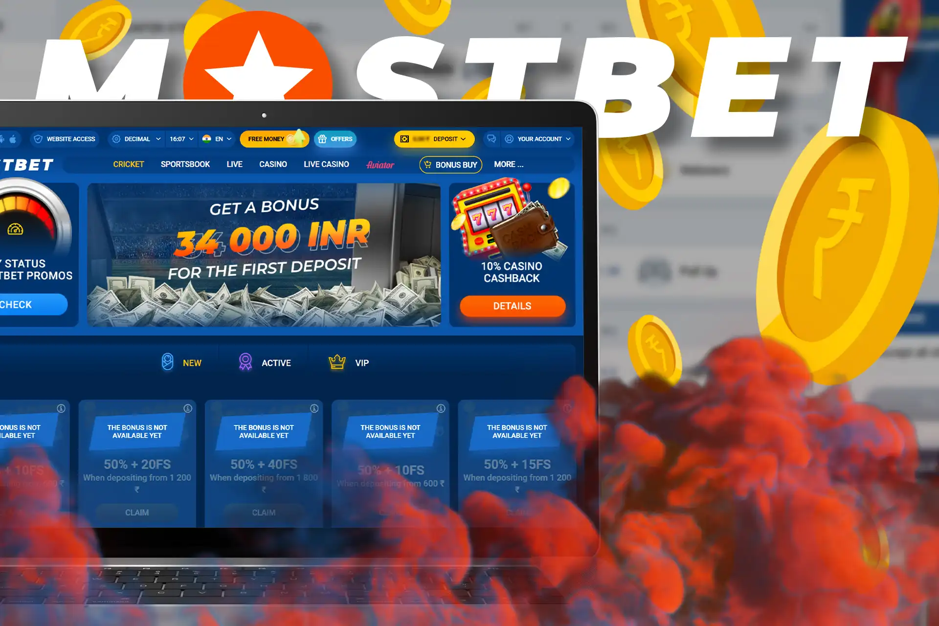 With Mostbet, get a special bonus for cashback on bets.