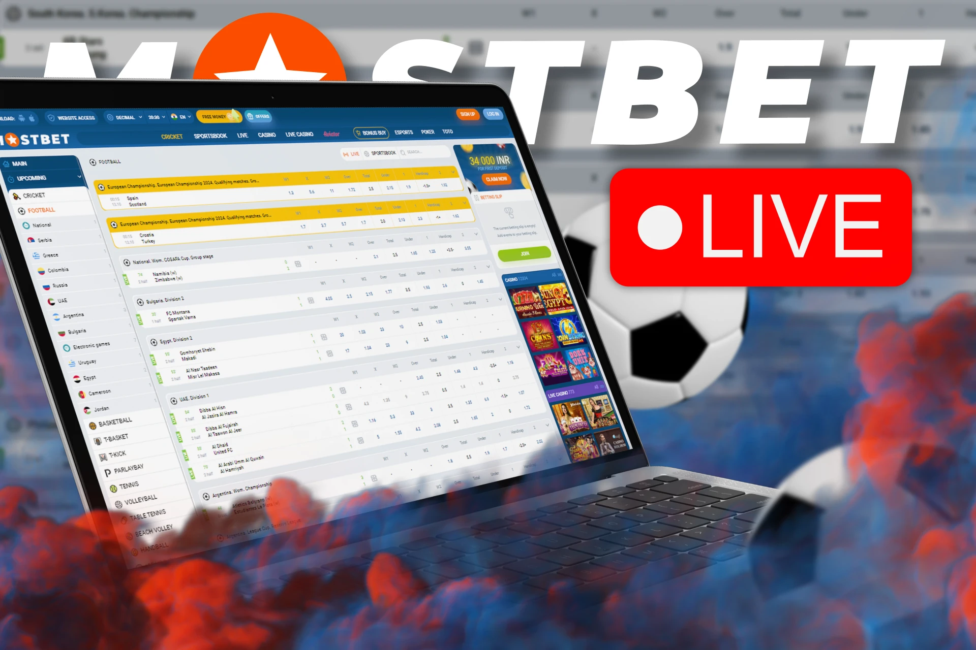 At Mostbet, watch football streaming and place bets at the same time.