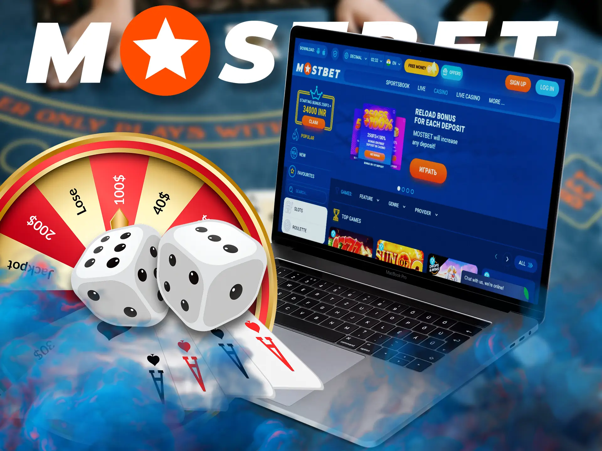 In this section you are waiting for vivid emotions, a huge number of providers in Mostbet will not let you get bored for a minute.