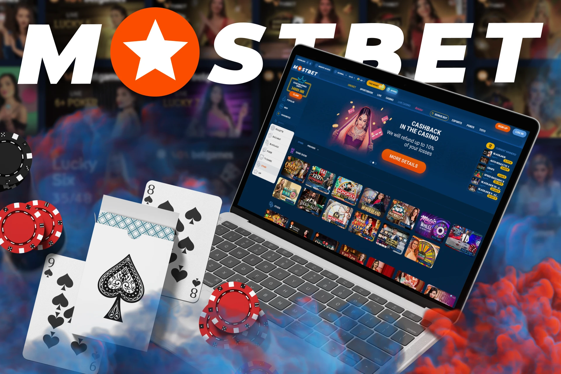 At Mostbet, you can play other games in addition to TV games.