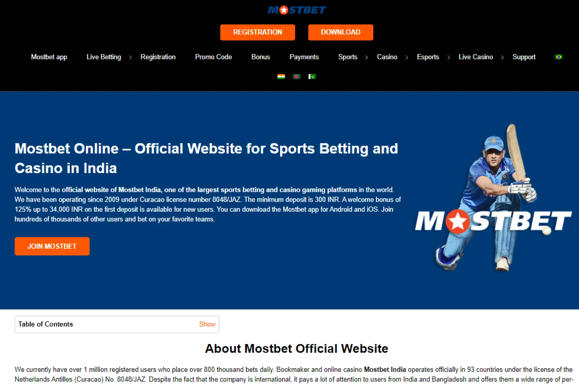 Launch the official Mostbet website to register your account.